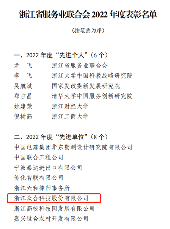 微信圖片_20230115003005.png 微信圖片_20230115003005.png