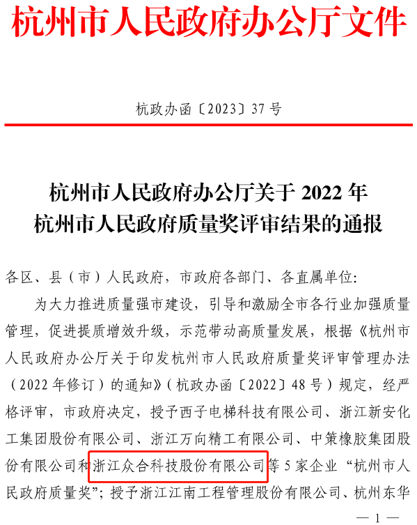 微信圖片_20230428105455.png 微信圖片_20230428105455.png