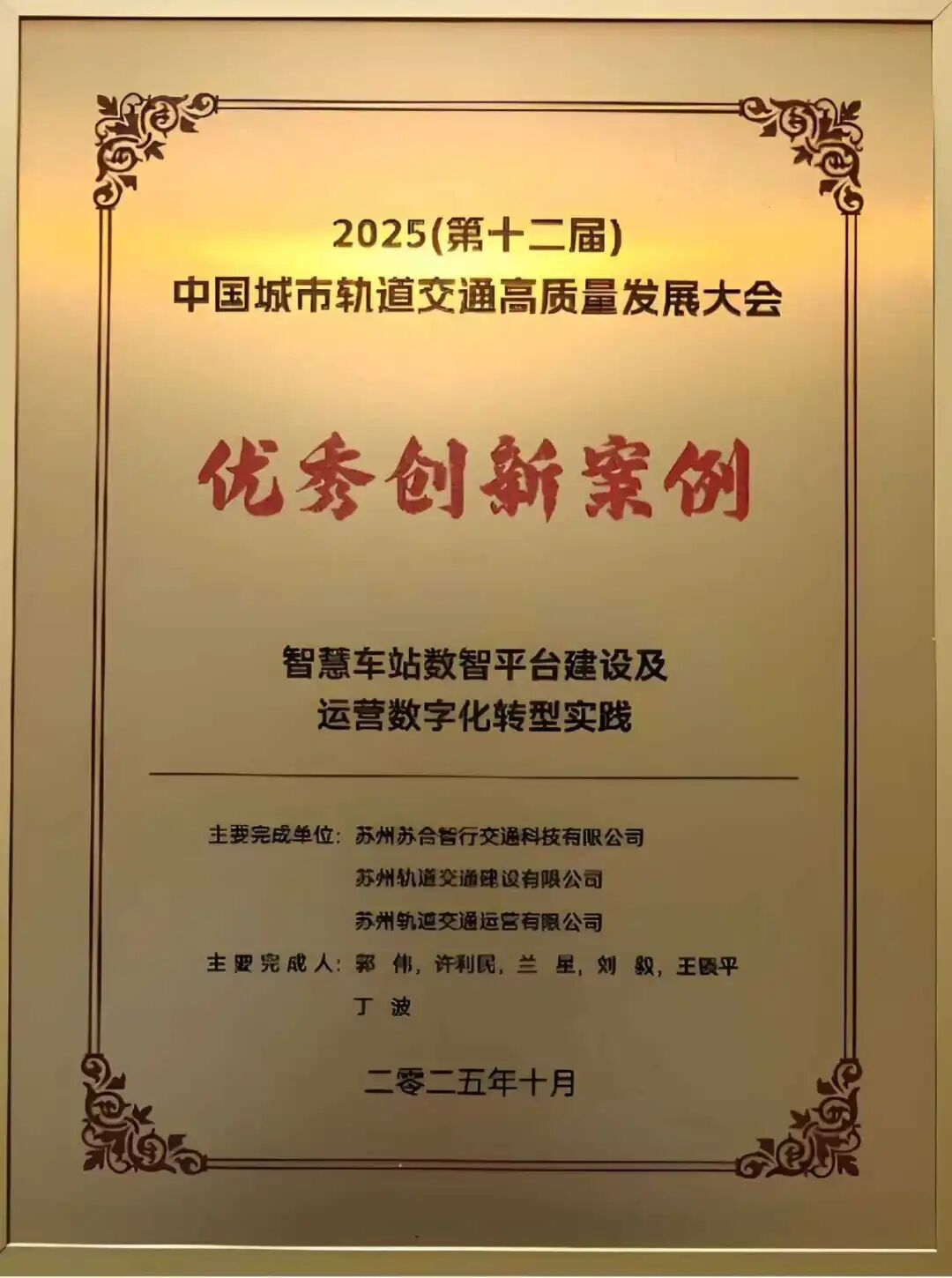 微信圖片_2025-11-24_160414_483.jpg.png 微信圖片_2025-11-24_160414_483.jpg.png